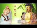 Download Lagu Buddha music Namo Amitoufo   Kuan yin prayer  Music mantra  Kwan im keng #buddha #kuanim #mantra