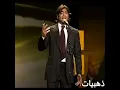 وائل كفوري تبكي الطيور حفلة باريس 2004-نادر جداً