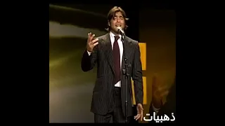 وائل كفوري تبكي الطيور حفلة باريس 2004 نادر جدا 