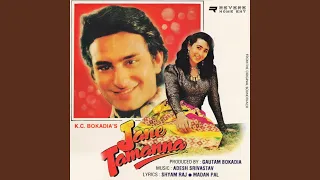 piya piya o piya
