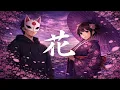 Daimyo - Hana