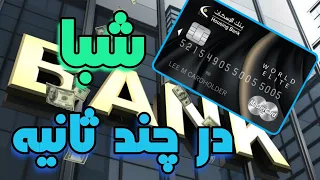 دریافت شماره شبا  دریافت شماره شبا با شماره کارت شماره شبا بانک ملی و     دندنها
