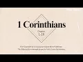 Book of 1 Corinthians Bible with text ESV