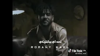 اغنيه طمنيني قولي لي ازيك عامله ايه 