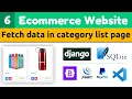 How to fetch data from database in Django Django eCommerce Website Django Tutorials