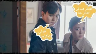 لما يجننونا وراهم عشان نعرف مين المجرم الحقيقي قارئ الذاكره 