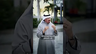 أساسيات في الزواج تطيل عمر وأستمرار العلاقة    بروف حسن جمال دندنها