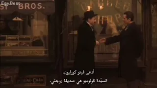 حينما يتفاوض دون فيتو كورليون دندنها