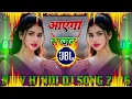 Lagu Mere Khwabon Mein Jo Aaye Dj Remix || Love 💕 Song || New Hindi Dj Song 2026 || Dj Hindi Song 2025