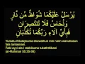 Download Lagu Ruqyah (medium length) | SiHR, JiNN, MAGiC, Evil-Eye | Mishary Rashid