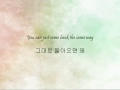 Download Lagu DBSK - 넌 언제나 (You Always) [Han \u0026 Eng]