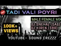 Download Lagu TADI VALI POYRI...(MALE \u0026 FEMALE MIX)| DJ SNEHAL SAG | DJ HIREN SBR | SOUND CREZZZ