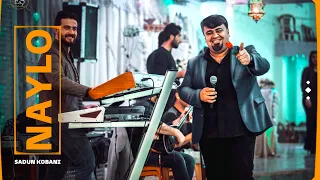 سعدون كوباني نايلو Naylo 