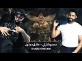 محمود التركي - عاشق مجنون - Mahmoud Al Turki - Ashek Majnoun (DJ ASEEL REMIX)