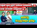 වැලිගම ලොකු පුටුවට සජබයෙන් පාතාලයෙක්? - හරක් කටාගේත් ගෝලයෙක් ලු