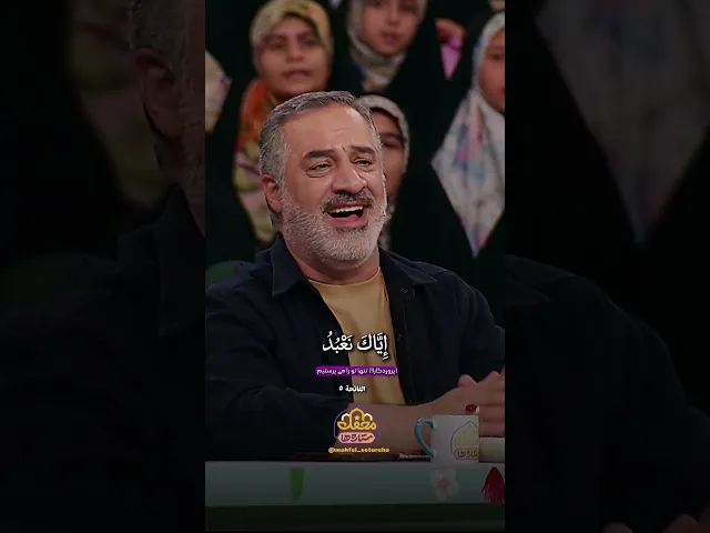 ⁣تلاوت سوره حمد به سبک عبدالباسط