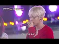 BIG Naughty (Seo Donghyun) - 'Emergency Room' Live Stage 🎵 | SBS The Listen: Reaching You