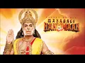 Download Lagu Sankat Mochan Mahabali Hanuman Gatha Part 1 Ye Gatha Mahabali Hanumat Ki Ruch Kar Lila Ram Bhagat Ki