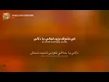 Kore - Un gaou à Oran (Radio Edit) (Karaoke Version with Lyrics)