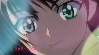 ماذا تقول لك سايا من انمي بلاك كات 