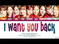 Download Lagu TWICE(트와이스) - I WANT YOU BACK Lyrics [Color Coded English|Hangul|Espanol]
