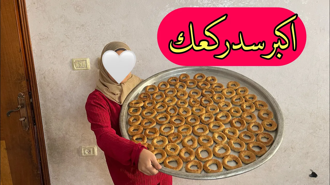 عملت اكبر كمية كعك ـ النتيجة صدمتنا 😱🇵🇸