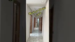 شقق  بالسكن المتوسط    و    متر بعمارة     تجزئة اكدال   سيدي مومن            دندنها