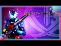Lagu 仮面ライダークロスセイバー 変身音