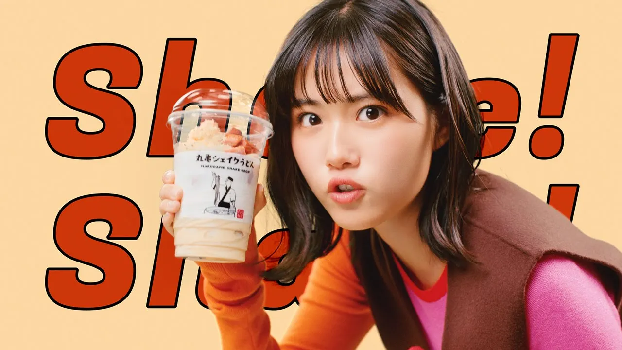 丸亀製麺のCMまとめ。身近で食べれる讃岐うどんのCM