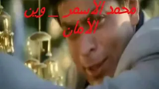 وين الامان زمن خوان           دندنها