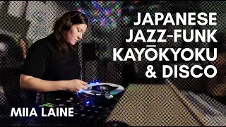 Japanese Jazz-Funk, Kayōkyoku & City Pop Vinyl Set • In Case You Missed It