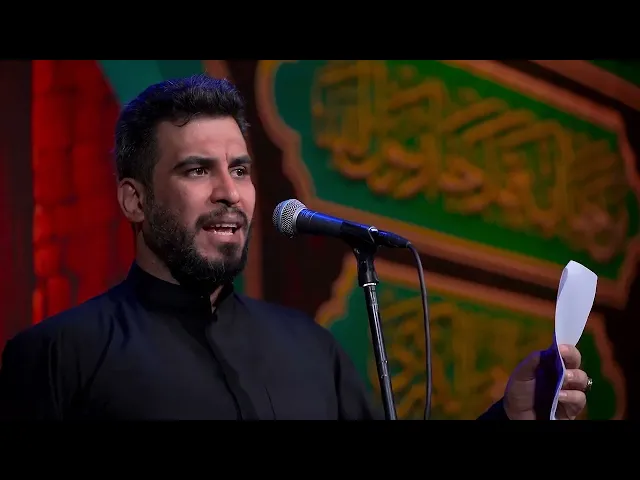 ⁣اشتياق العيون |  حسن الصالحي