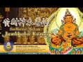 Lagu Sadhana Yidam Yoga Jambhala Kuning, 16 Februari 2026