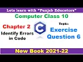 Chapter 2 Exercise Question 6 Solved Identify Errors in Code Computer Science Class 10 New Book