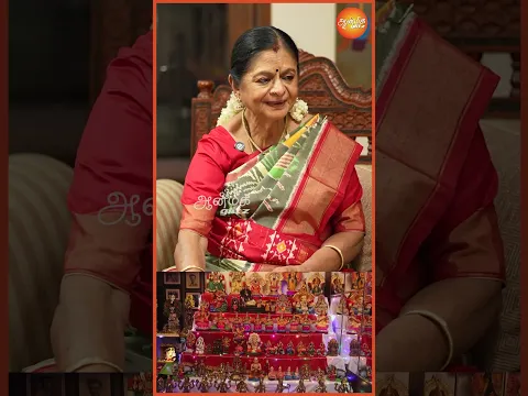 நாங்க 1st இப்படி ஒரு கொலு வைக்கிறோம் 😍 பிரமிக்க வைக்கும் Kamala Selvaraj வீட்டு Navratri கொலு