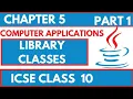 library classes icse class 10 computer applications bluej chapter 2 full introduction