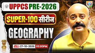 UPPCS Prelims 2026 | UP PCS Geography Super 100 Series | Most Important Geography Questions