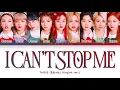 TWICE I CAN'T STOP ME (English Ver.) Lyrics [Color Coded Lyrics/Eng/가사]