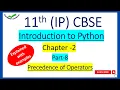 11th IP introduction to python chapter 2 part-8 Precedence of Operators used in python