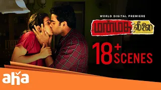 manmatha leelai back to back scenes ashok selvan watch manmatha leelai only ahatamil