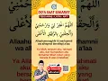 DOA SAAT SAKARATUL MAUT #doa #dua #doaseharihari
