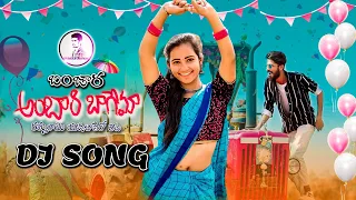 Download ambari bagema dj song | st dj songs | st songs | banjara dj songs| banjara song | Balaji creations MP3