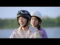 孫盛希 Shi Shi【眼淚記得你 Remembered】「想見你」電影主題曲 Official Music Video