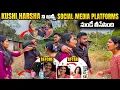 Lagu KUSHI HARSHA ని అన్నీ SOCIAL MEDIA PLATFORMS నుండీ తీసేసింది | Pareshan Harsha