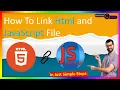 How to link js and html file - How to link js file in html link javascript and html file