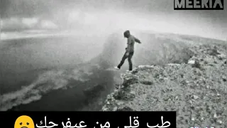 حالات وتس حزينه لما الي منك يجرحك حالات ورد الربيع        دندنها