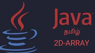 2 - D Array in java Part 1 with Examples Tamil