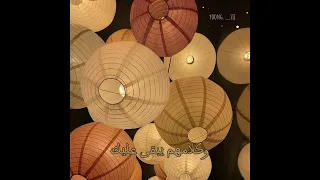 اهواك   عبد الحليم حافظ  مترجمة بدون موسيقى  دندنها