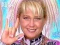 Download Lagu Clipe Xuxa: \