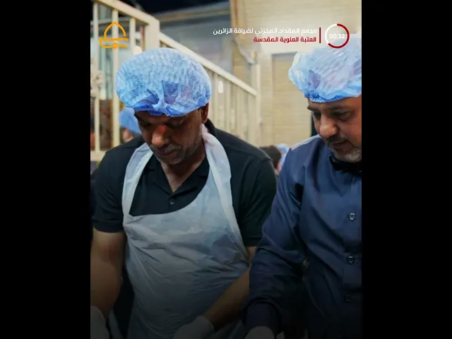 ⁣عند عامود 234 على طريق يا حسين .. خدمات على مدار الساعة يقدّمها خدَم العتبة العلويّة لزائري الأربعين